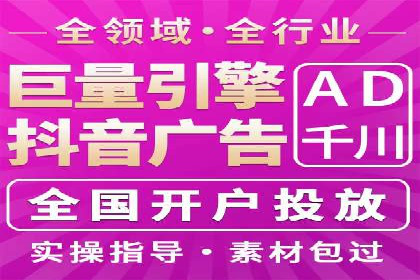 如何在激烈竞争中脱颖而出——SEM外包公司案例分析